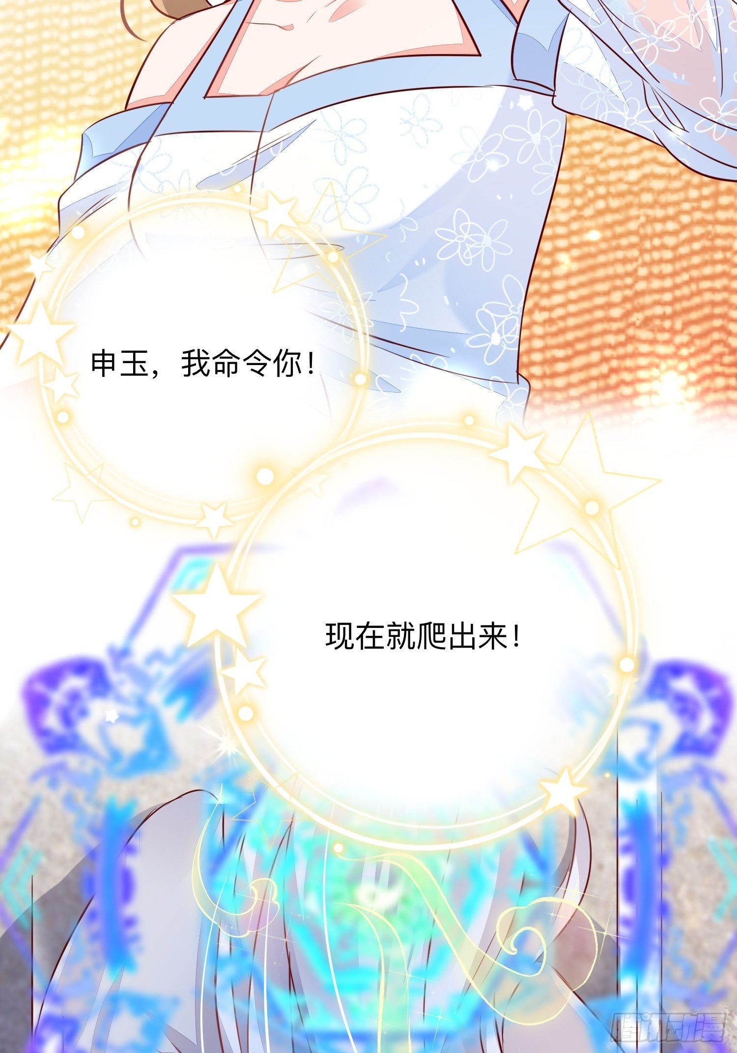新的征程！-第20话