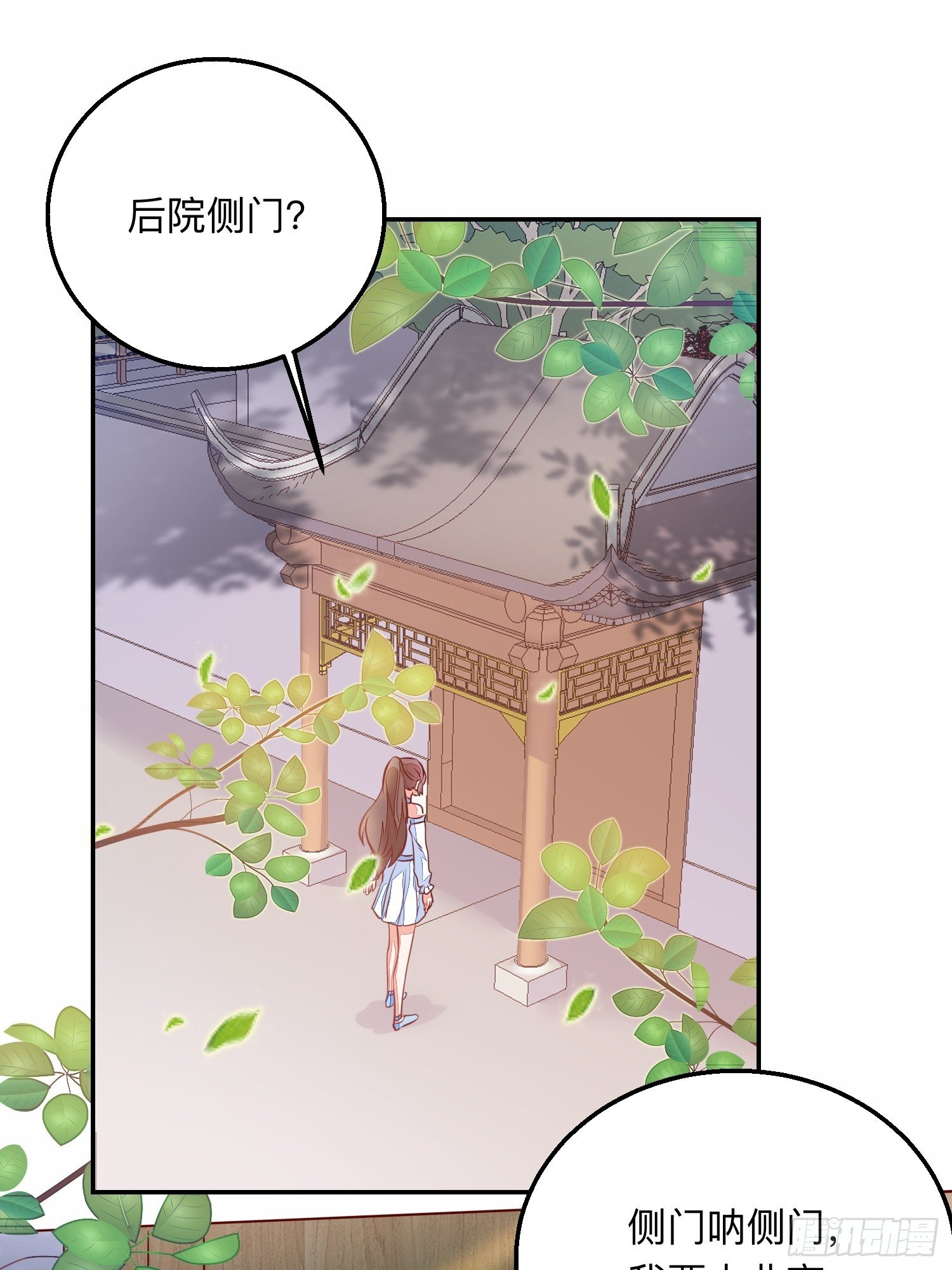 新的征程！-第20话