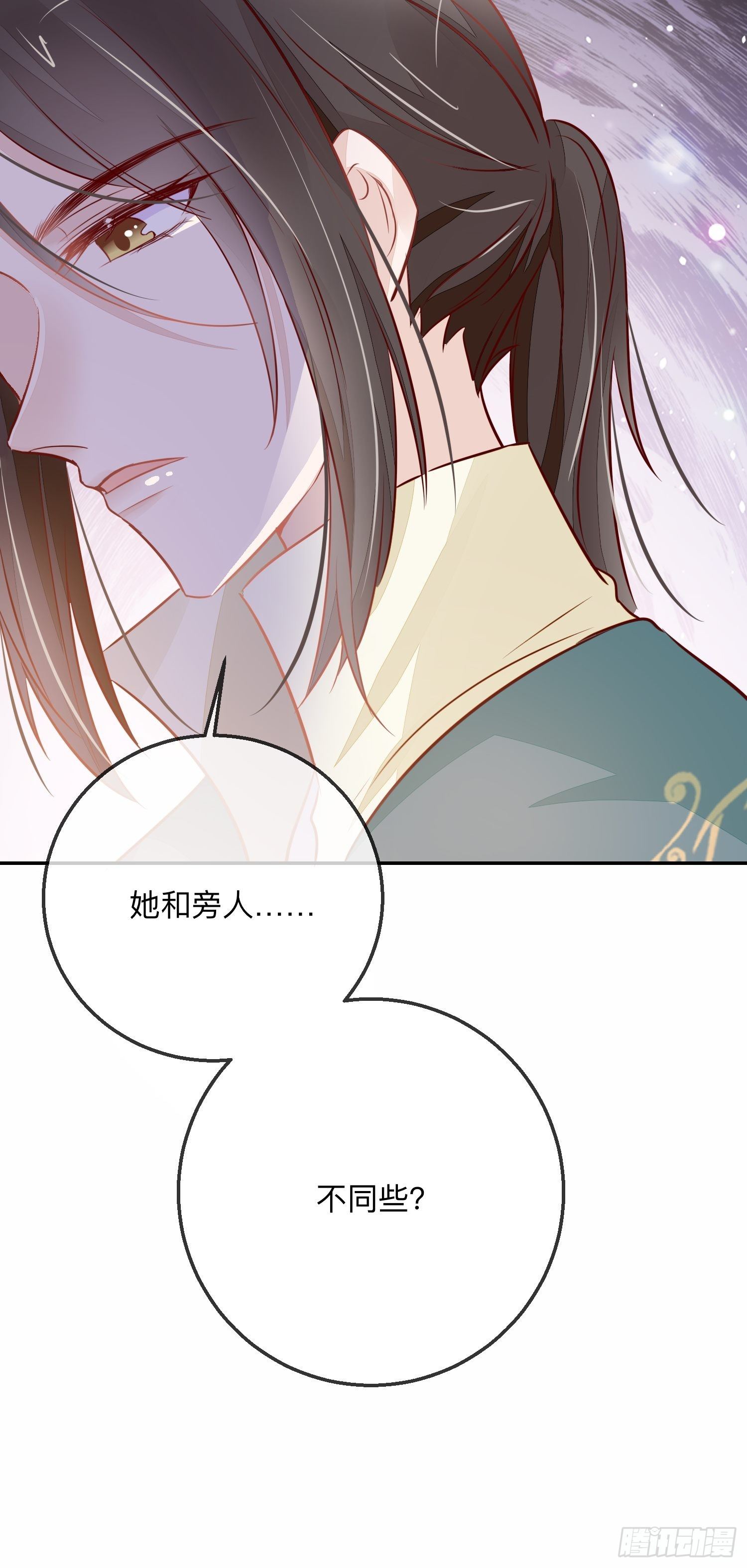 开窍-第22话