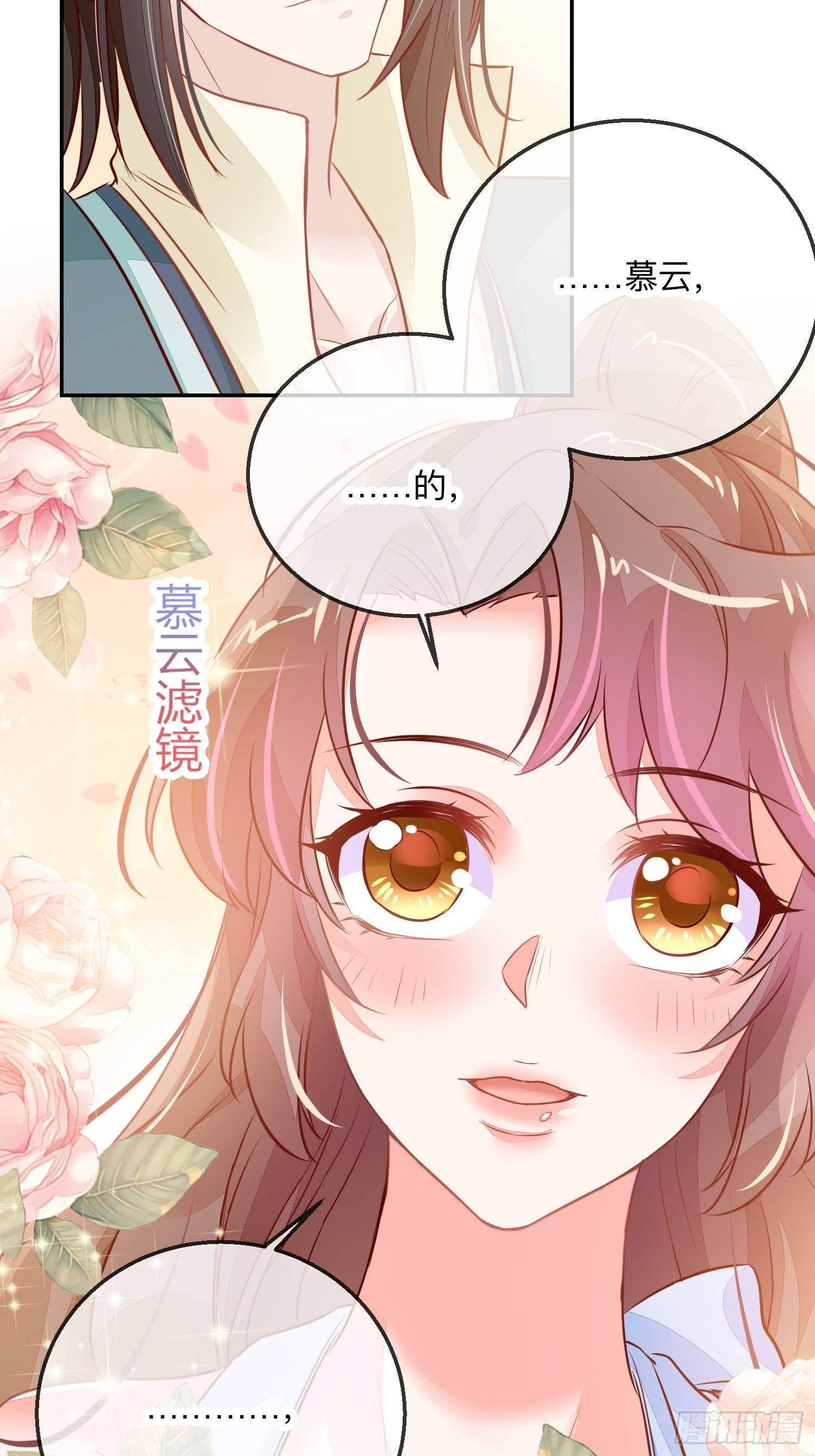 开窍-第22话