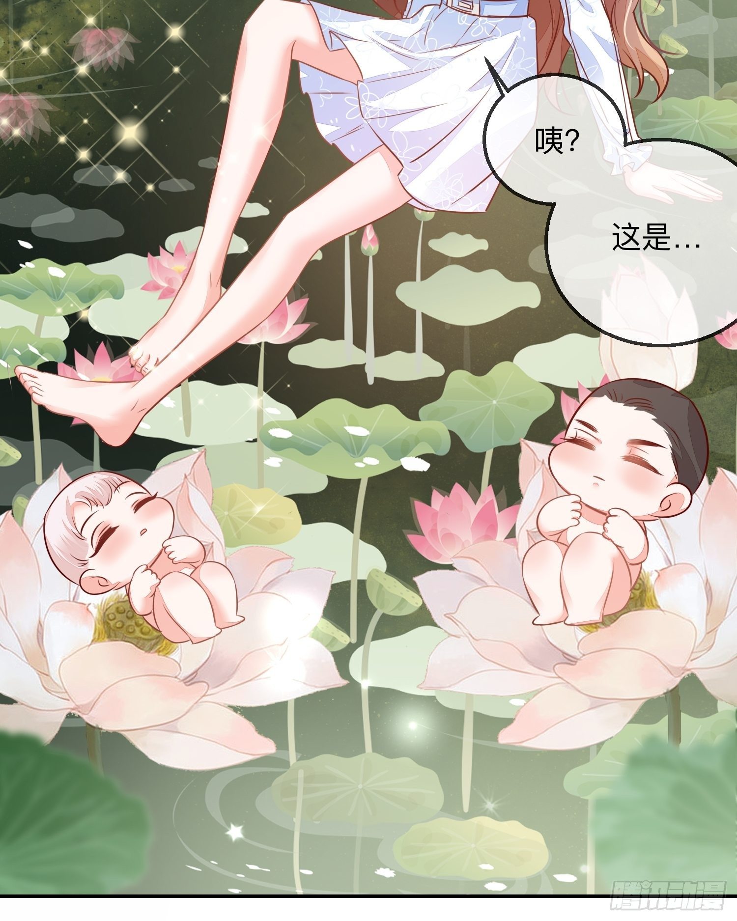 幻海的心-第24话