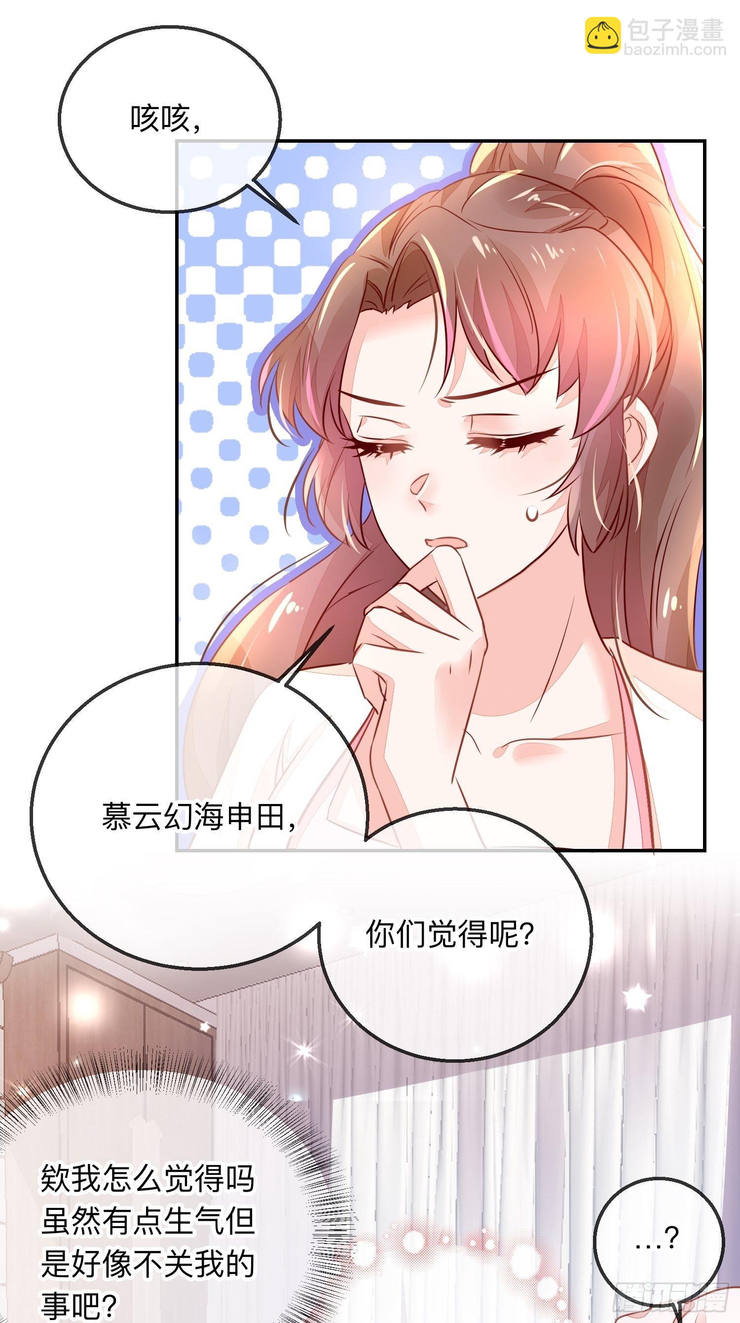 普通人-第28话