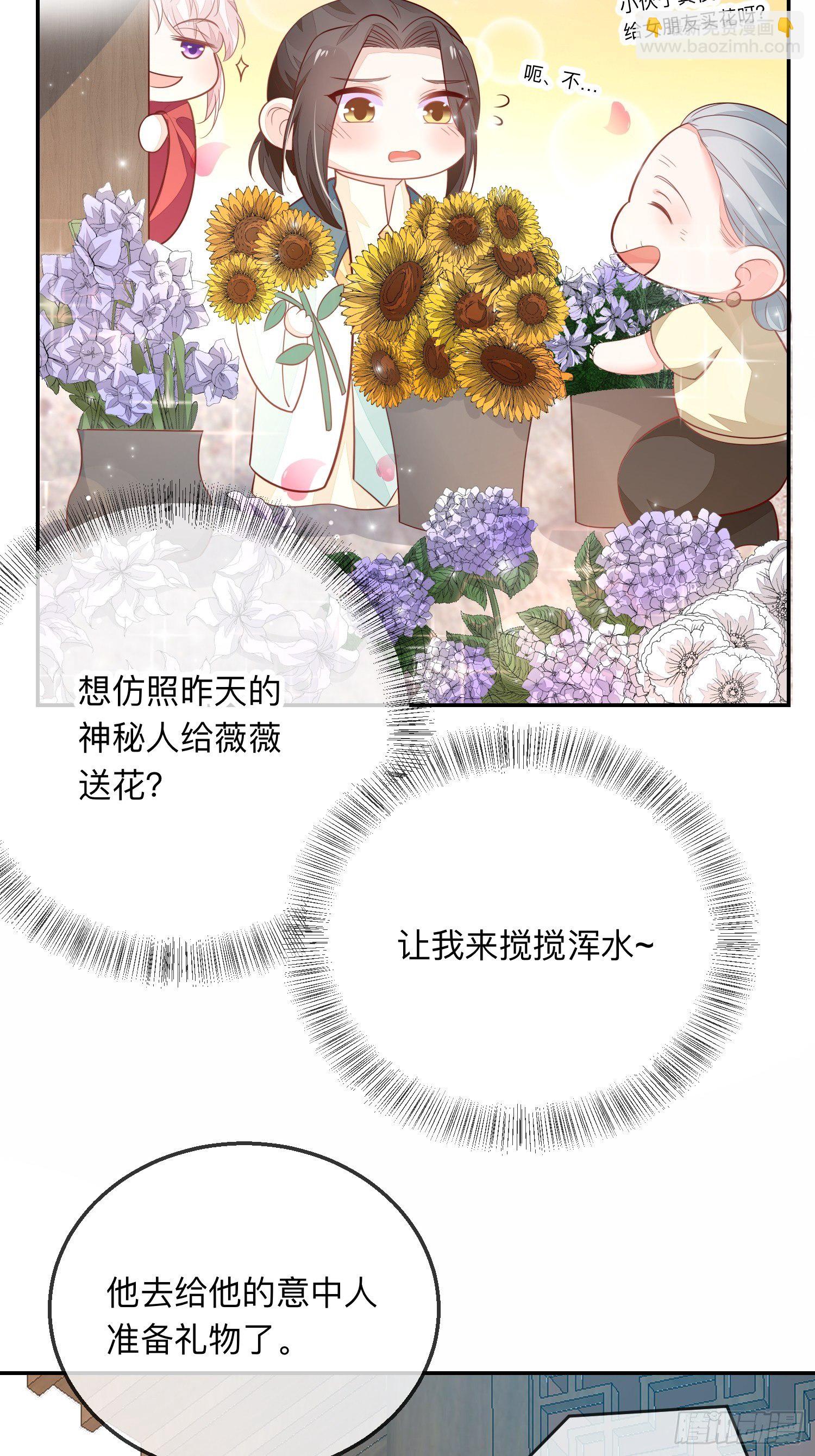 少尊，惨-第30话