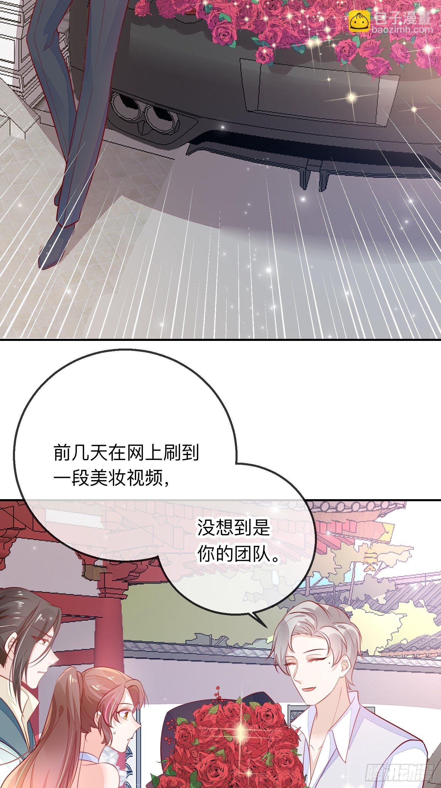 少尊，惨-第30话