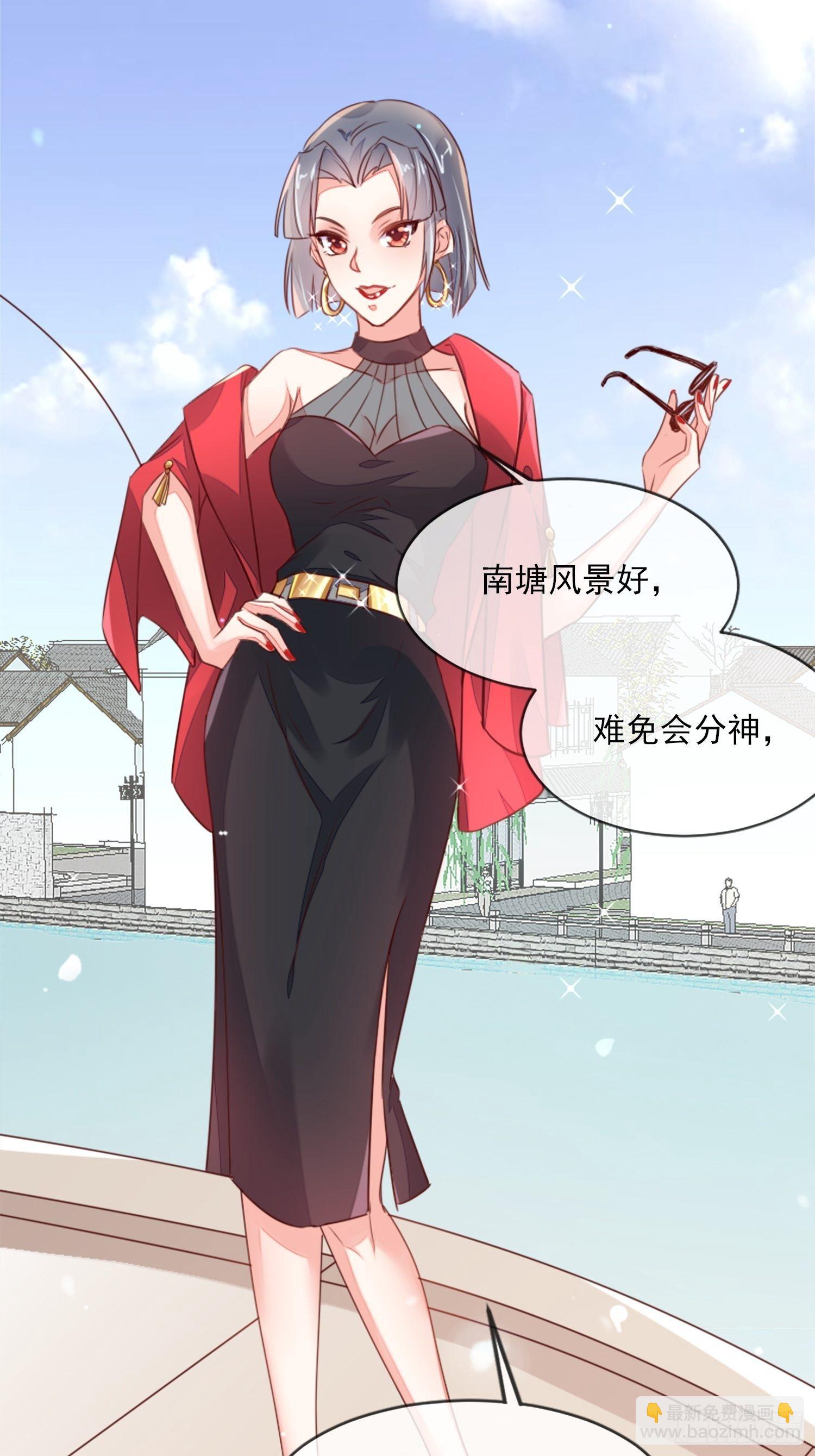 你清白都不要了吗？-第4话
