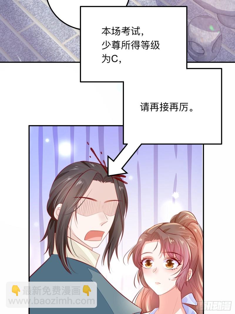 谈恋爱么？-第34话