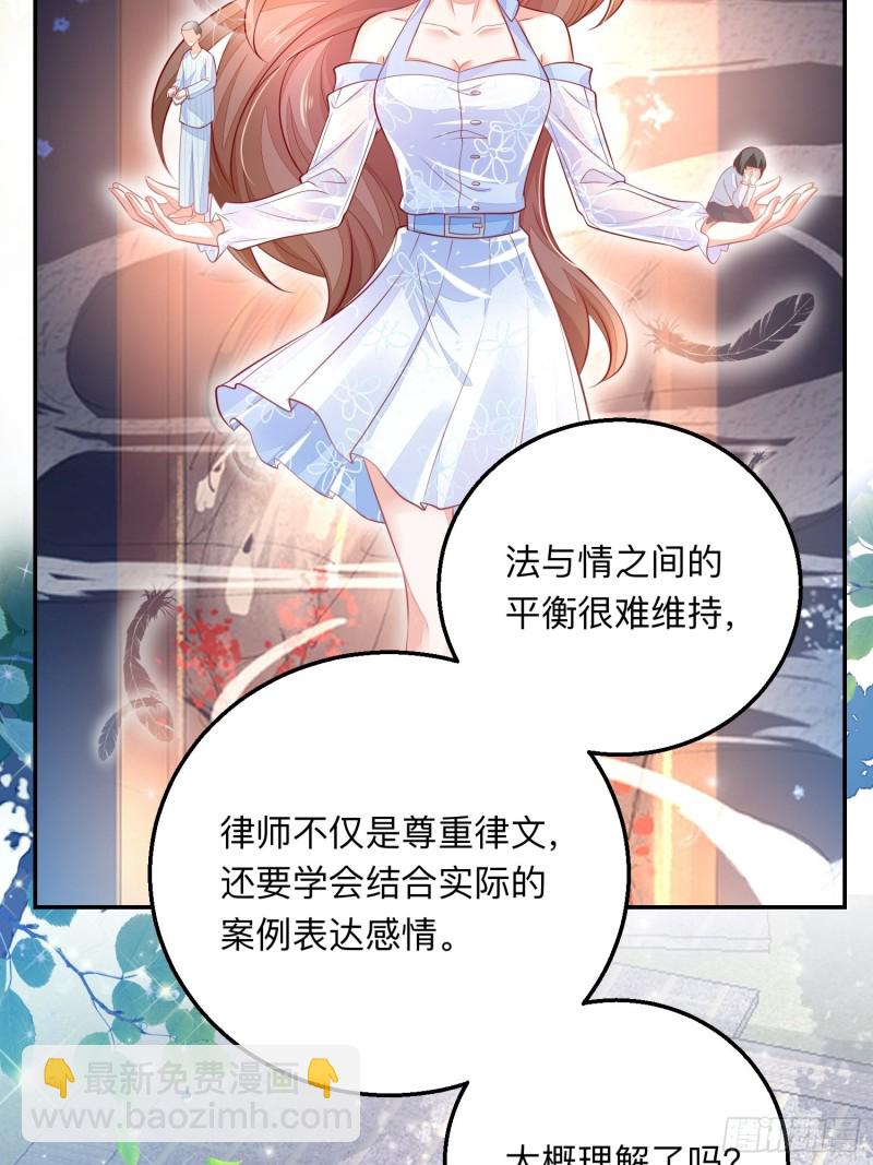 谈恋爱么？-第34话