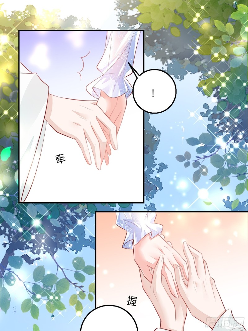 谈恋爱么？-第34话