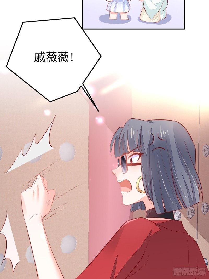 谈恋爱么？-第34话