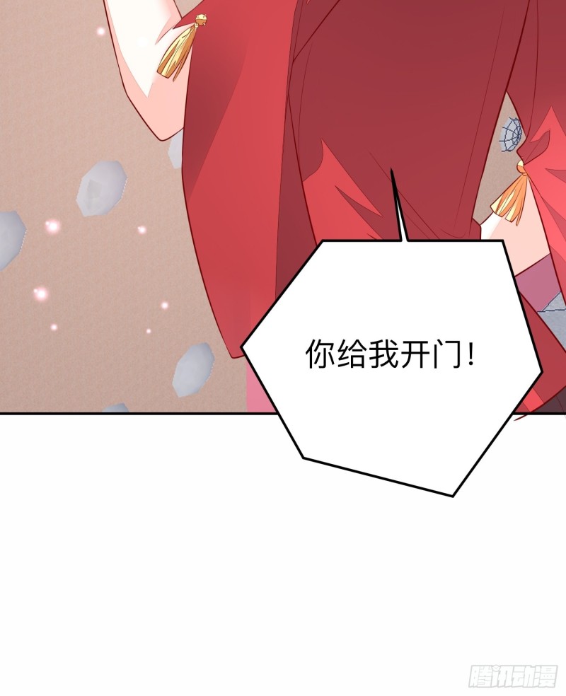谈恋爱么？-第34话