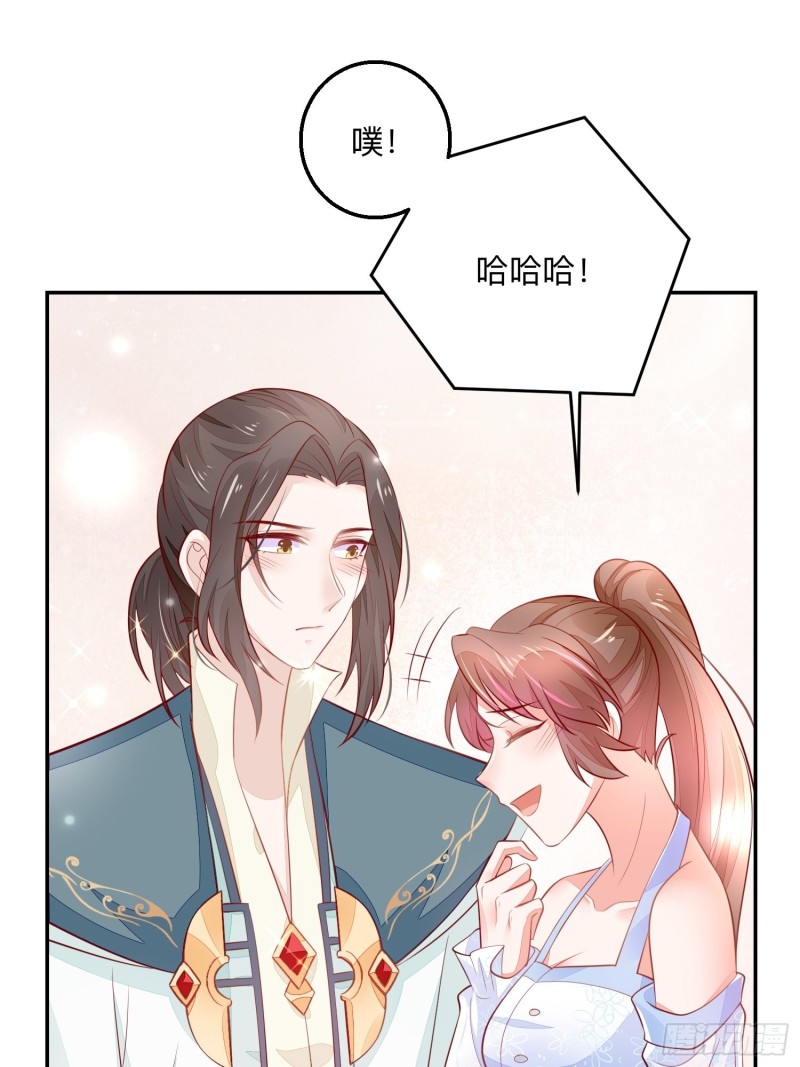 谈恋爱么？-第34话