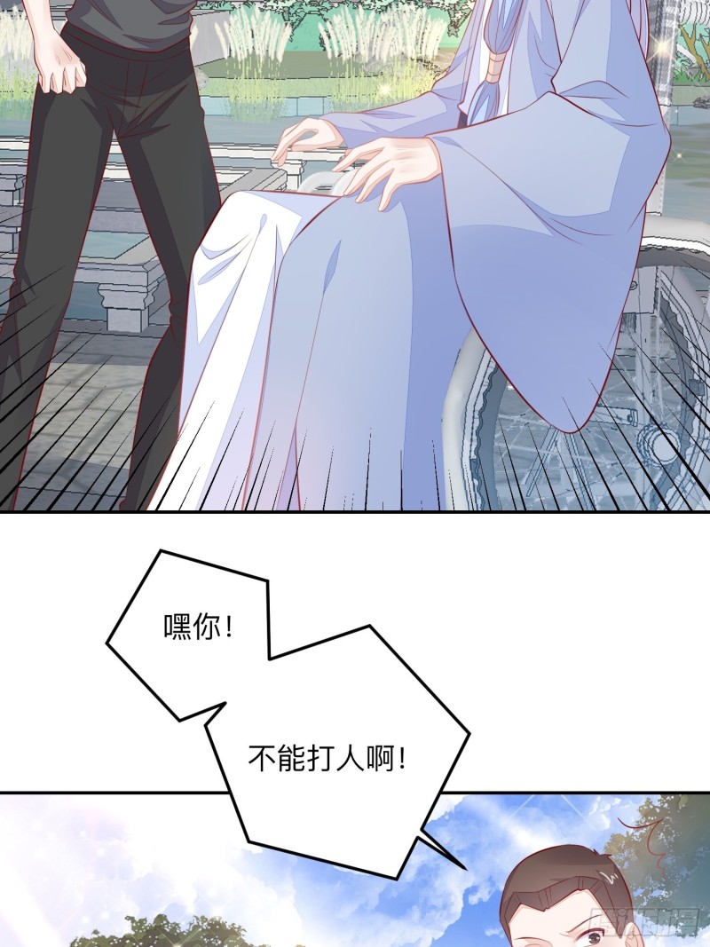 五十万的石头-第40话