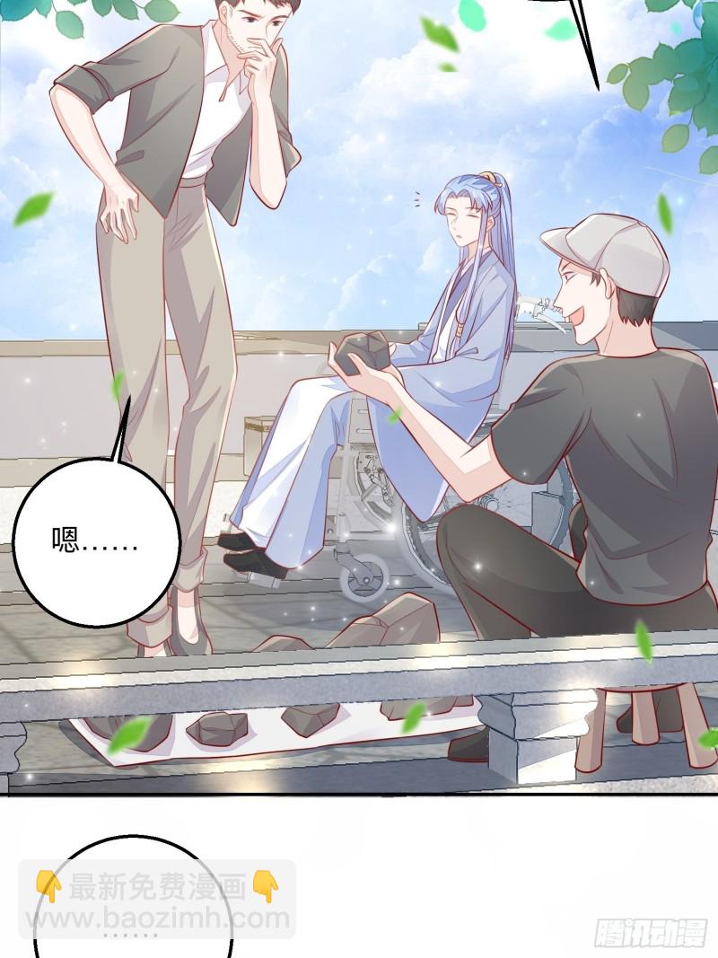 五十万的石头-第40话