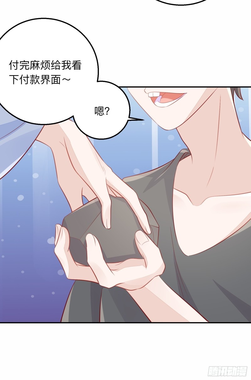 五十万的石头-第40话