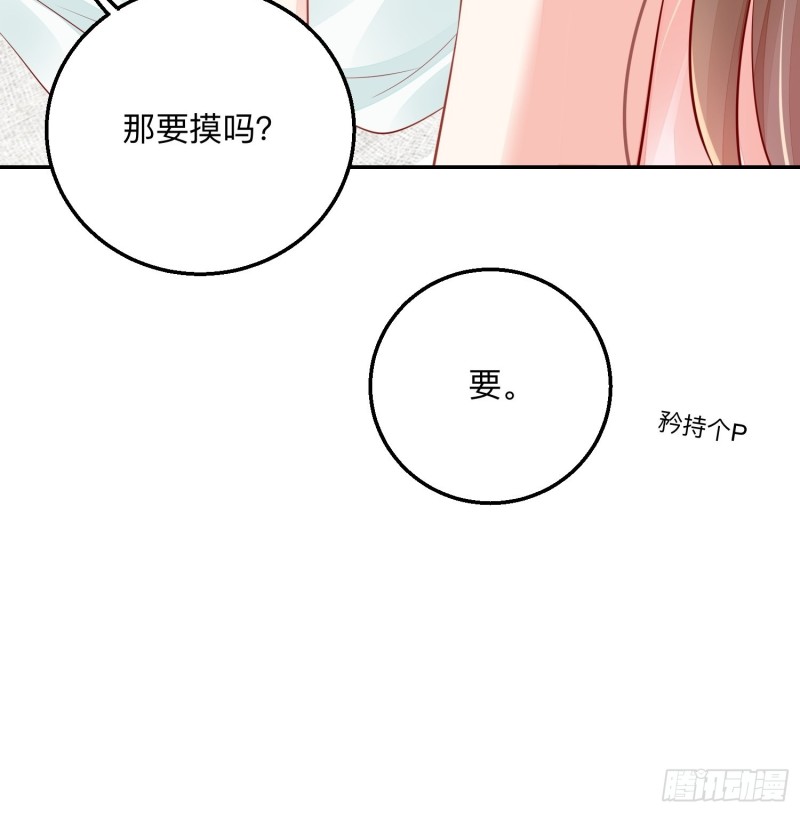 李秀娟-第42话