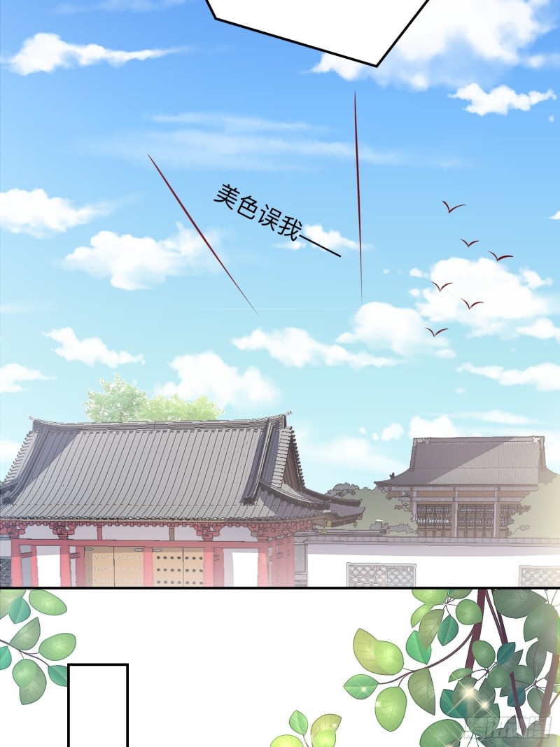 李秀娟-第42话