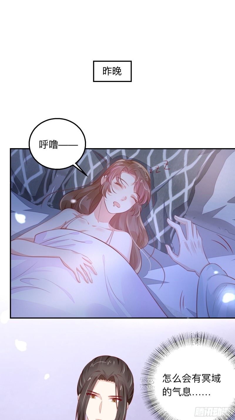 李秀娟-第42话