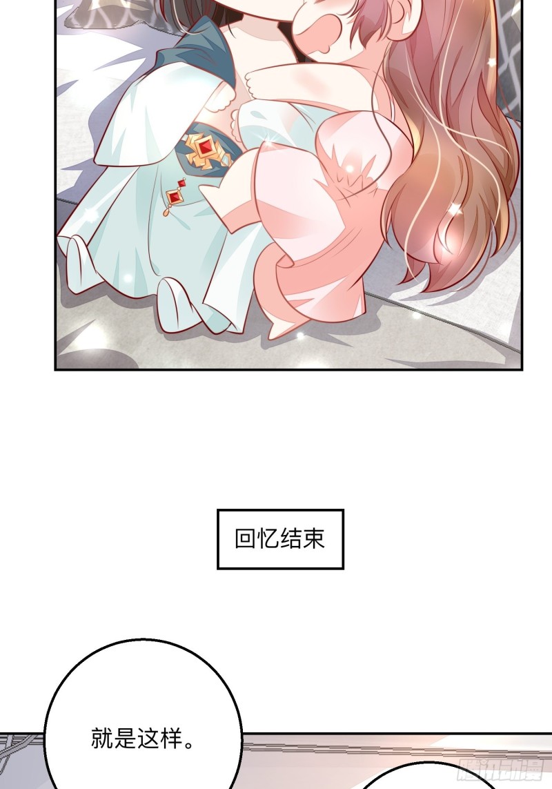 李秀娟-第42话