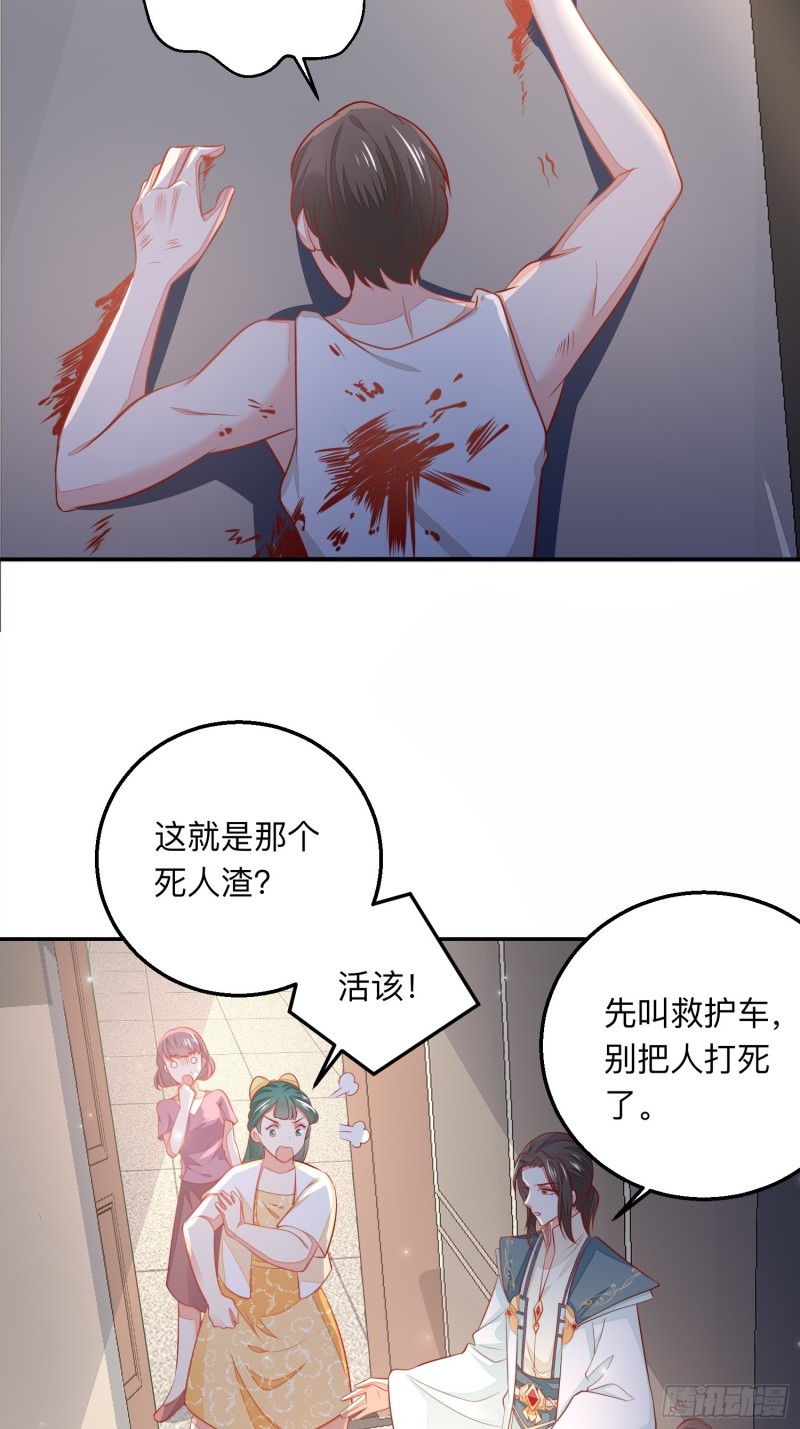 邪门-第44话