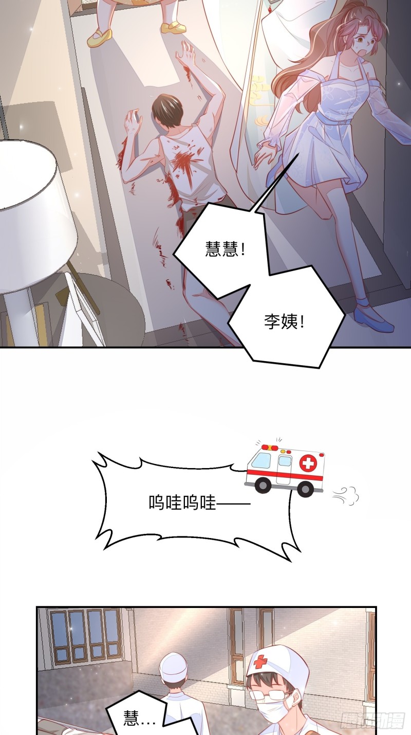 邪门-第44话
