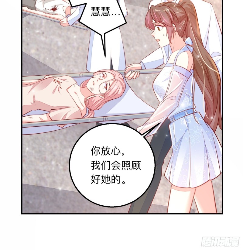 邪门-第44话