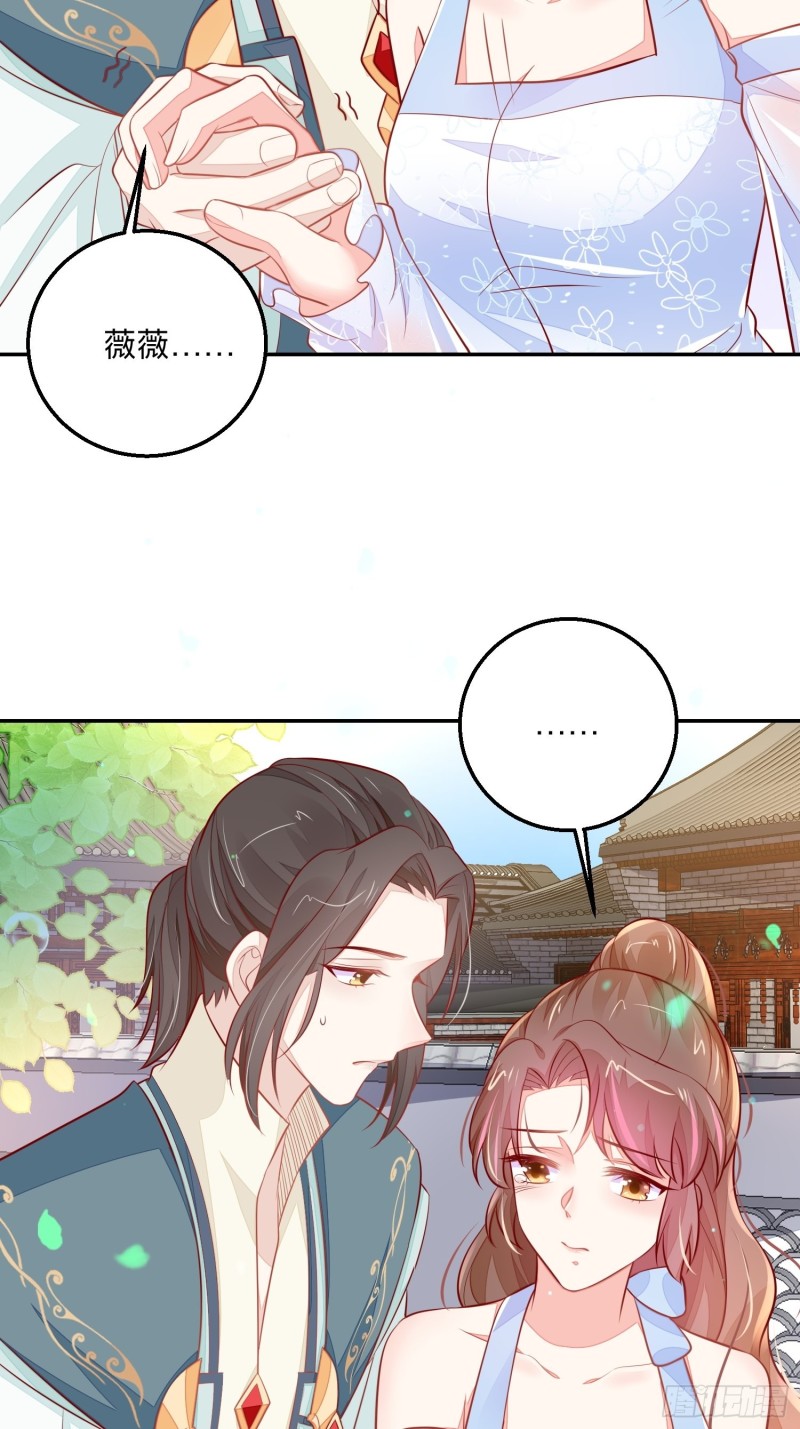邪门-第44话