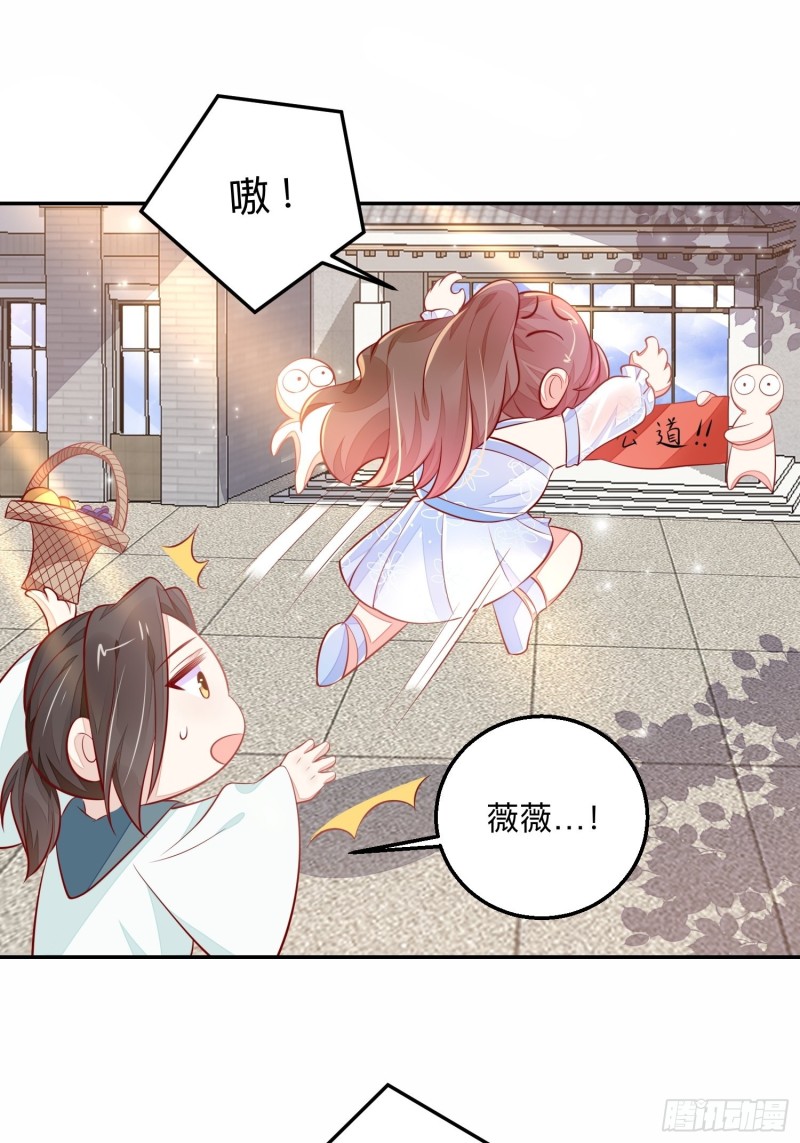 邪门-第44话