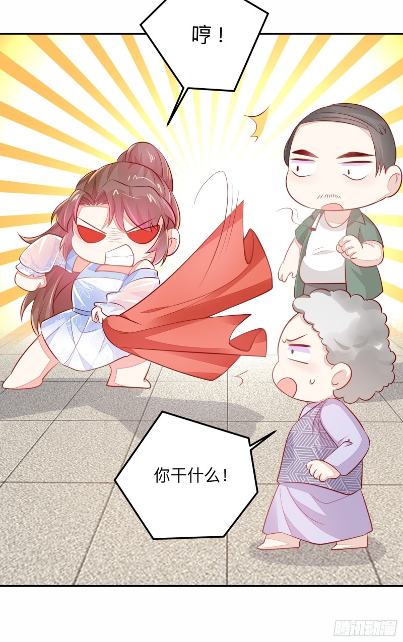 邪门-第44话