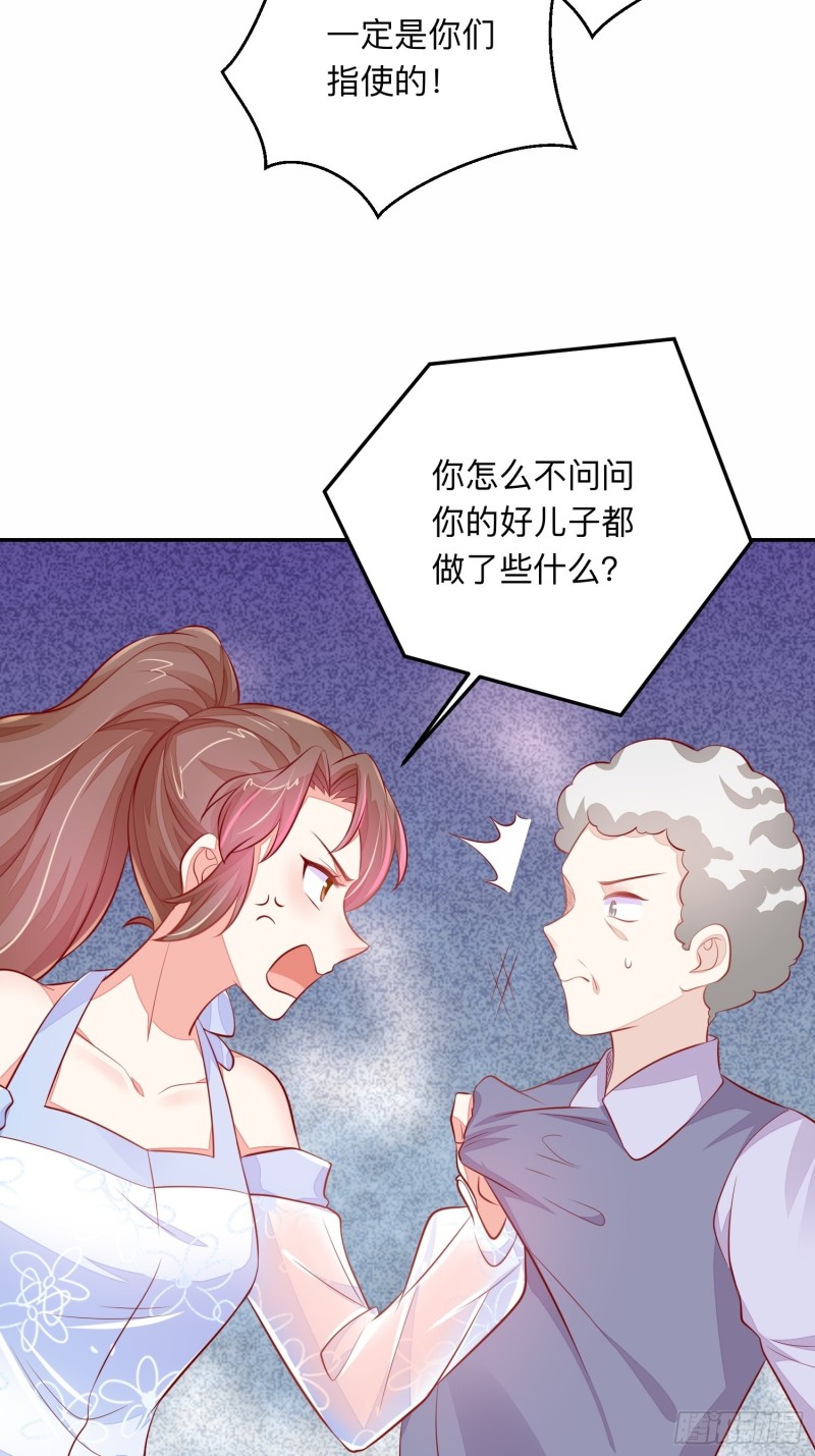 邪门-第44话