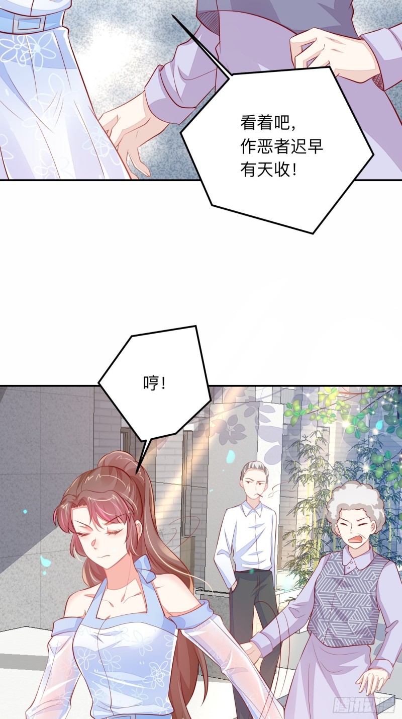邪门-第44话