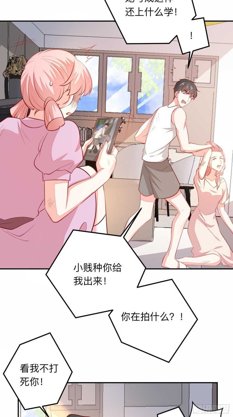 邪门-第44话