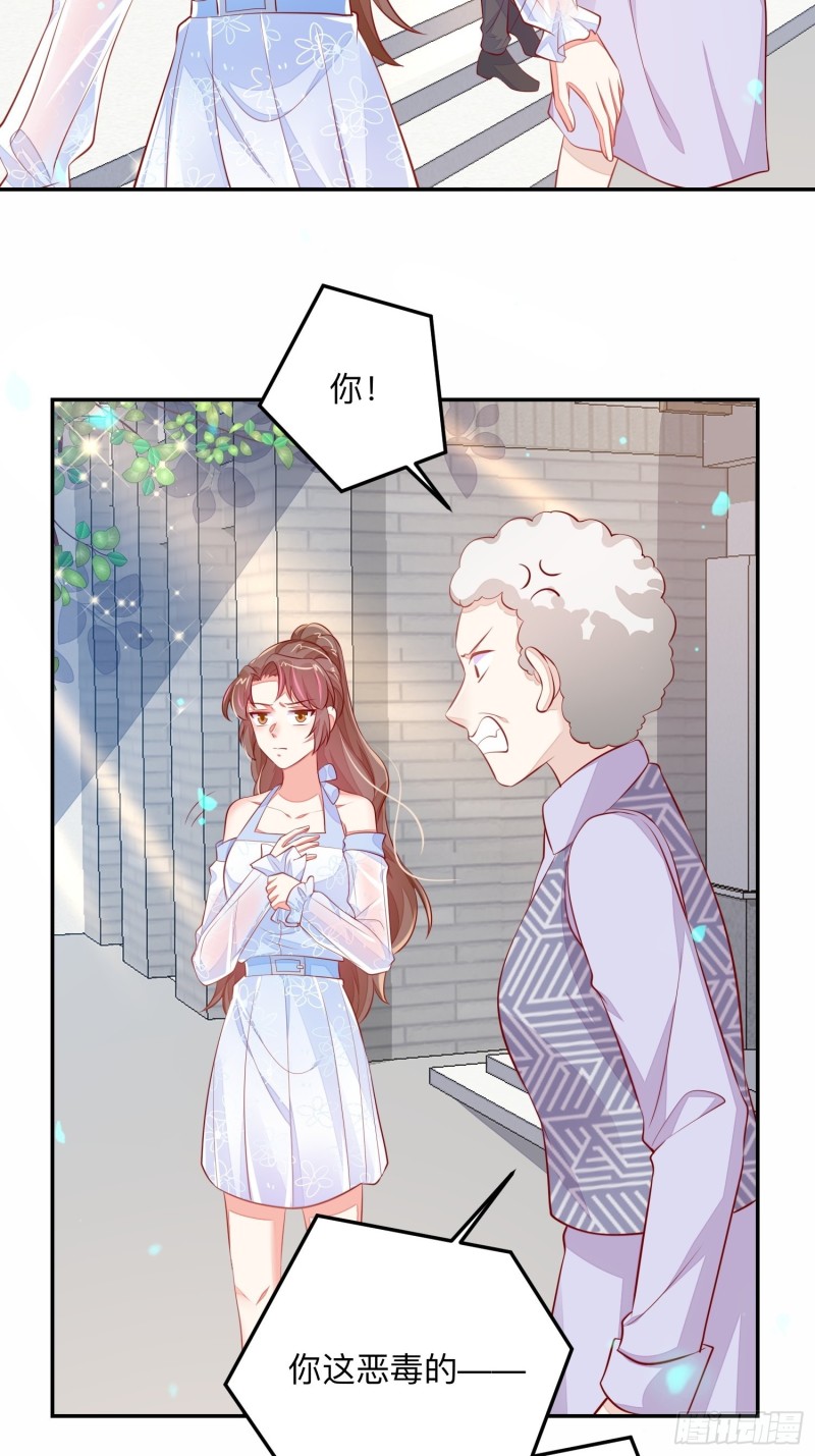 邪门-第44话