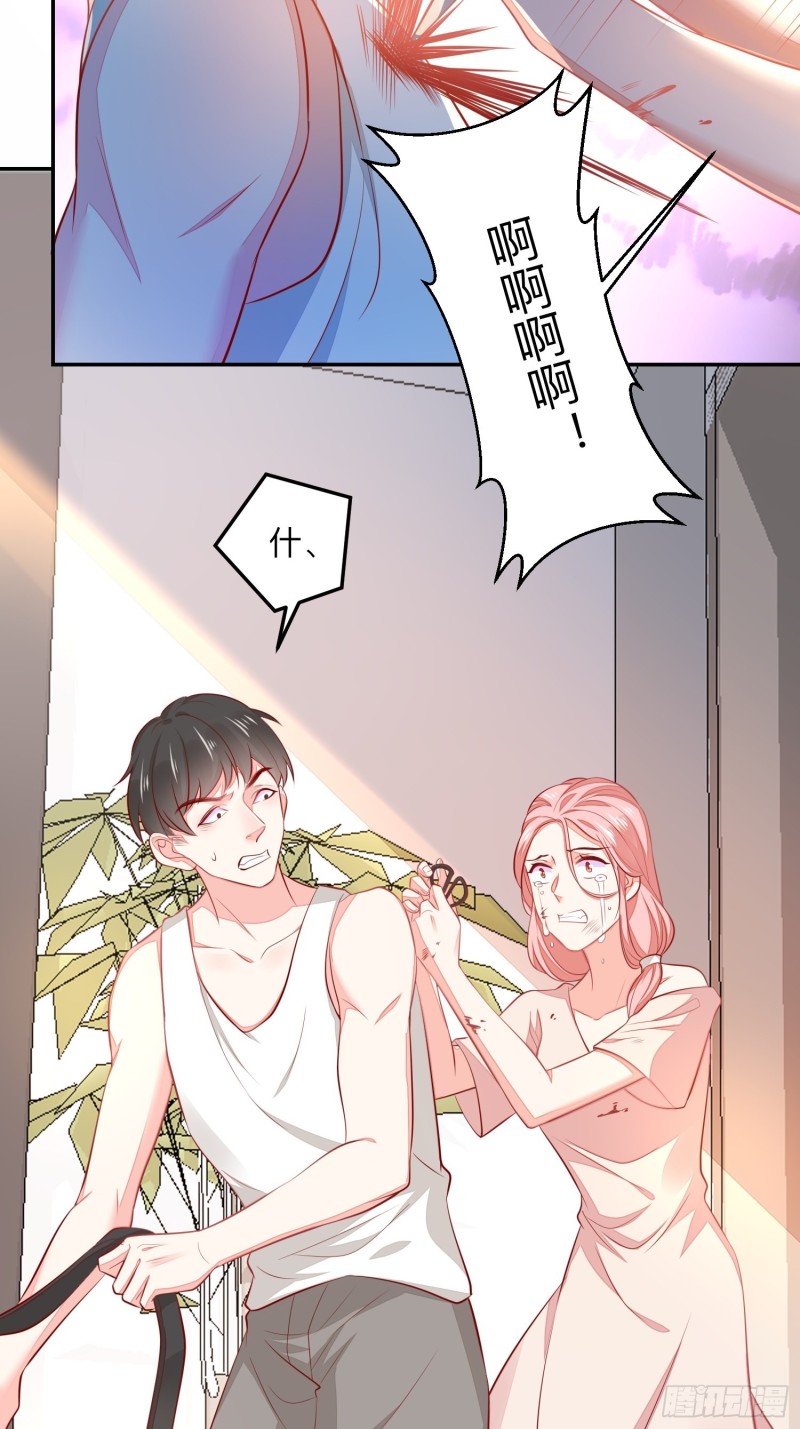 邪门-第44话