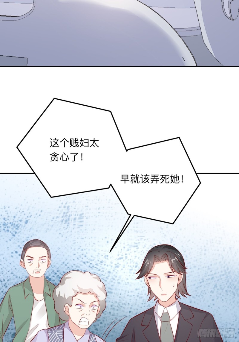 同类-第52话