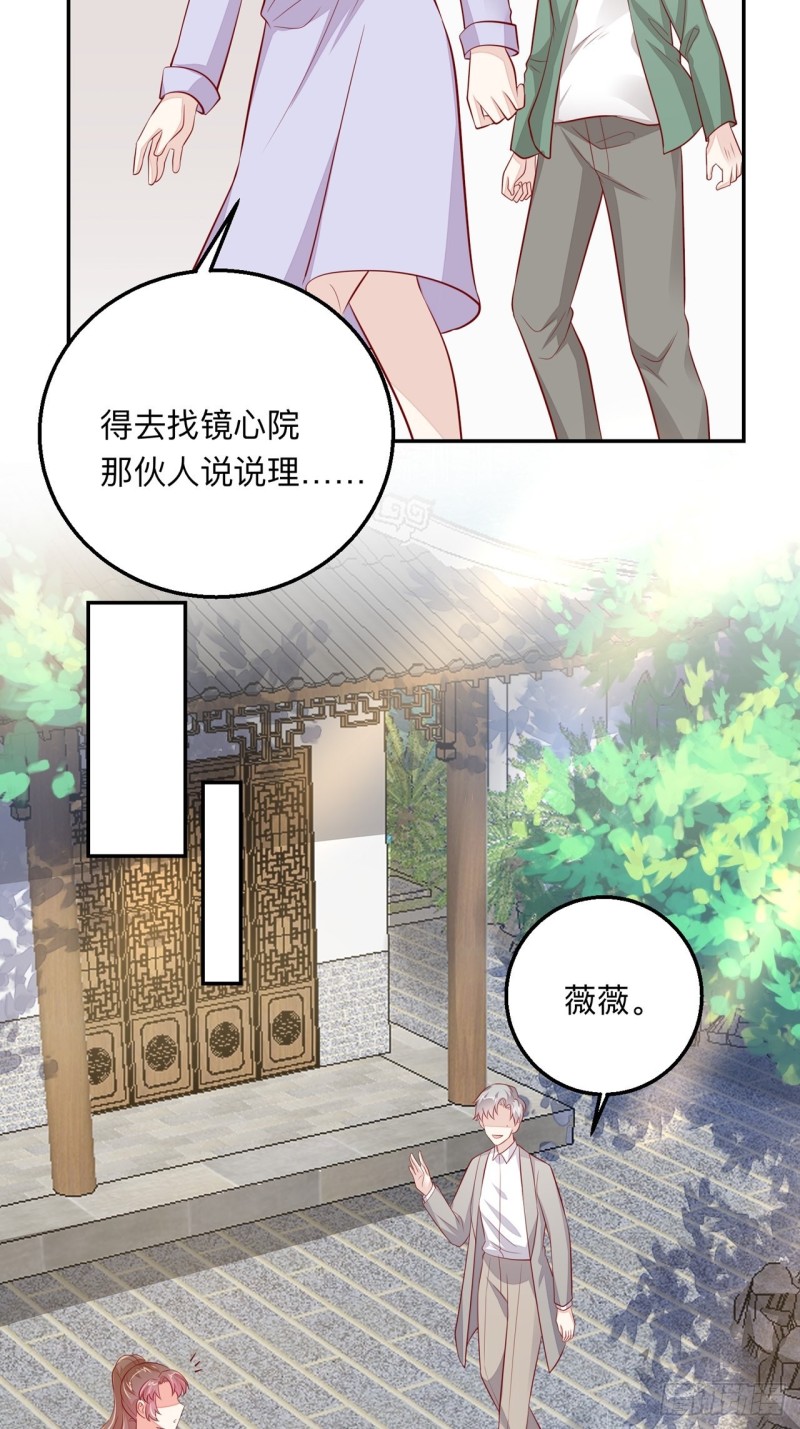 同类-第52话