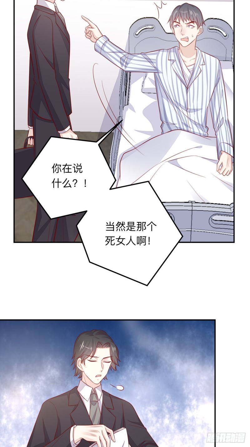 同类-第52话