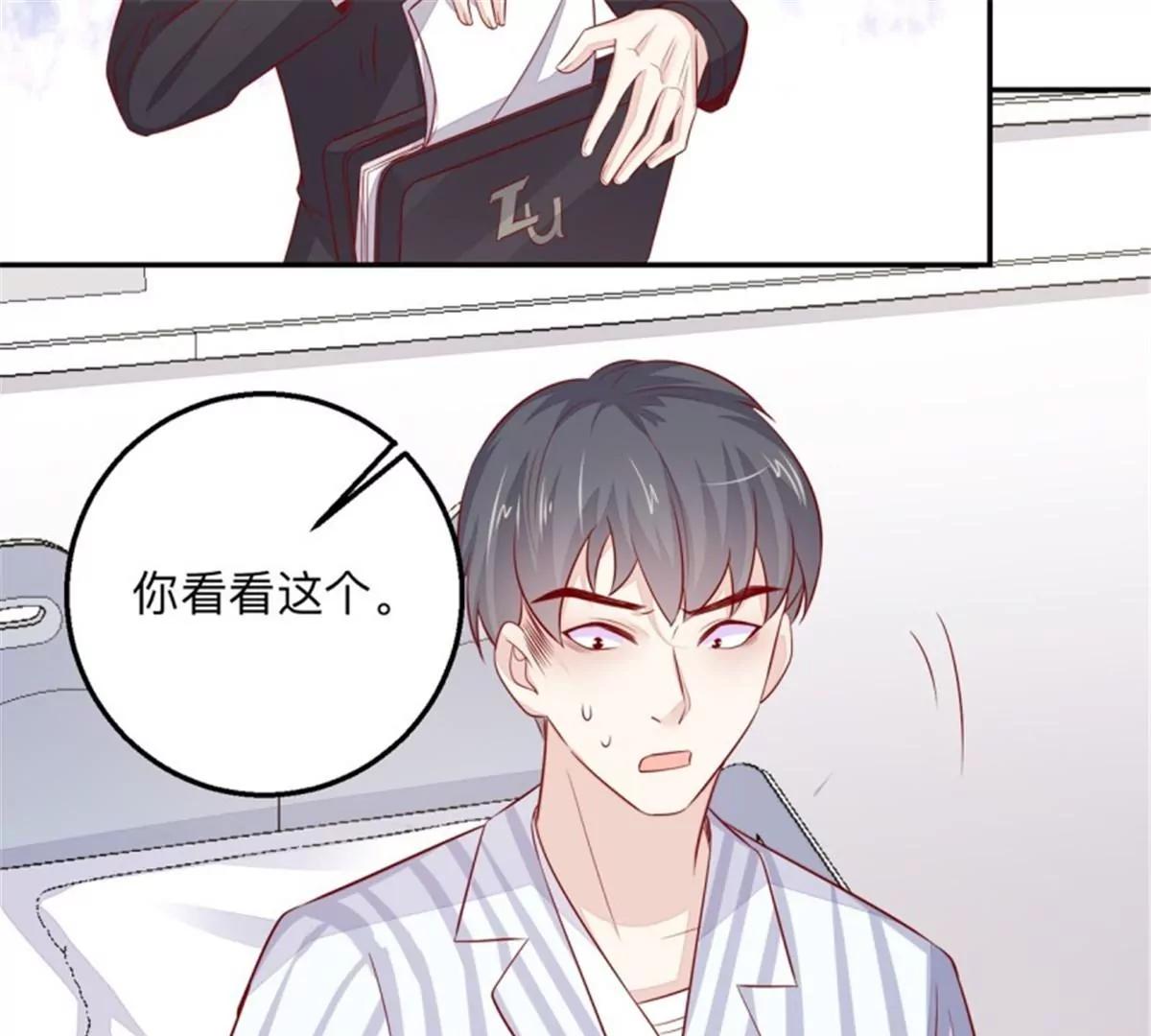 046 同类(1/2)-第46话