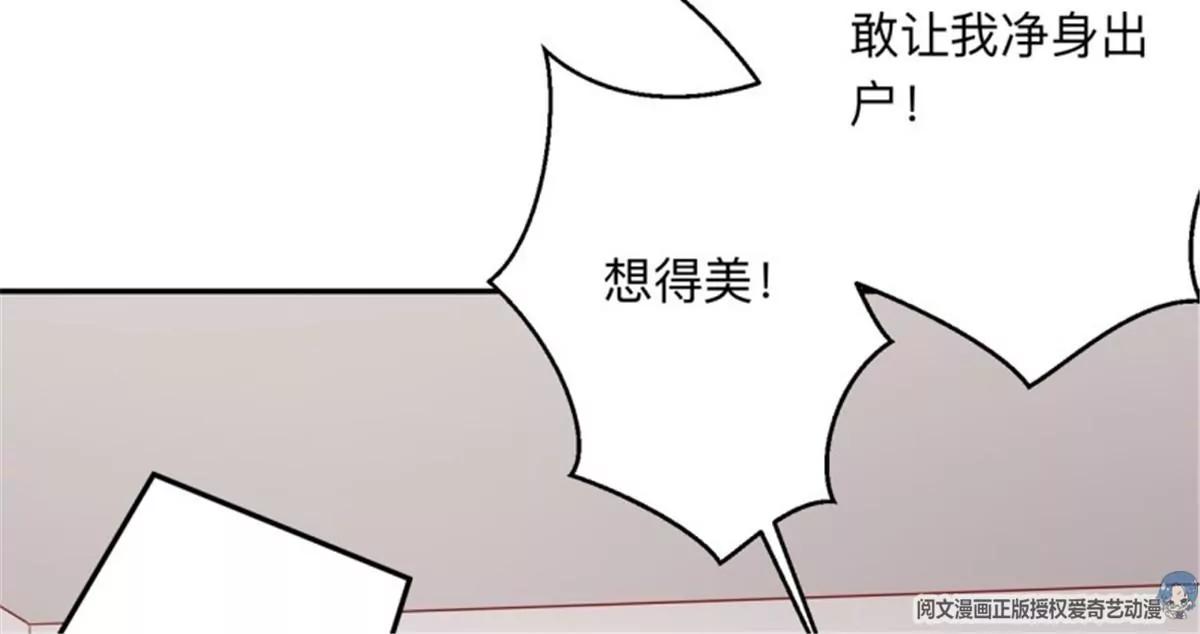 046 同类(1/2)-第46话