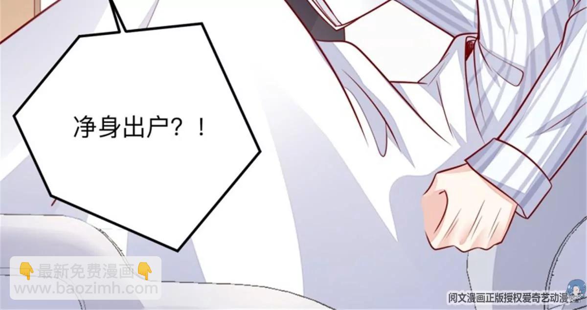 046 同类(1/2)-第46话