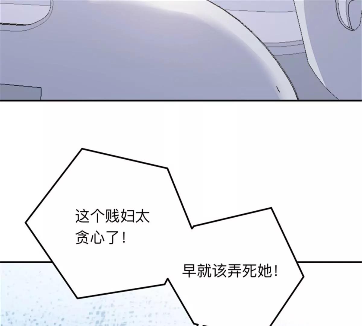046 同类(1/2)-第46话