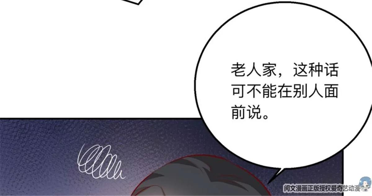 046 同类(1/2)-第46话