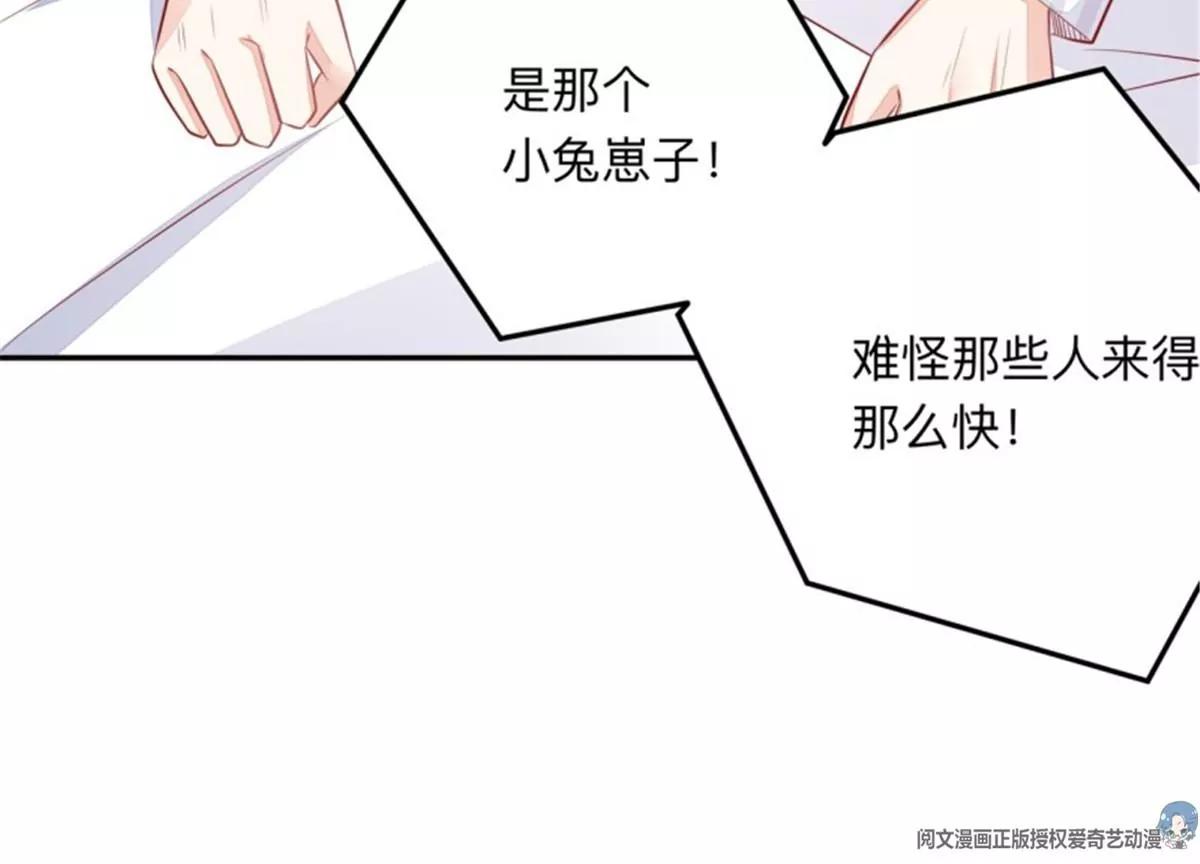 046 同类(1/2)-第46话