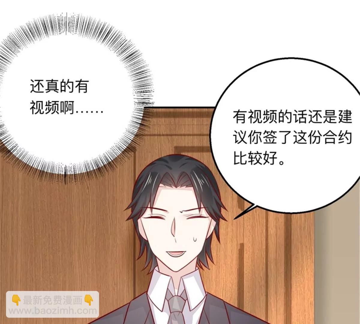 046 同类(1/2)-第46话