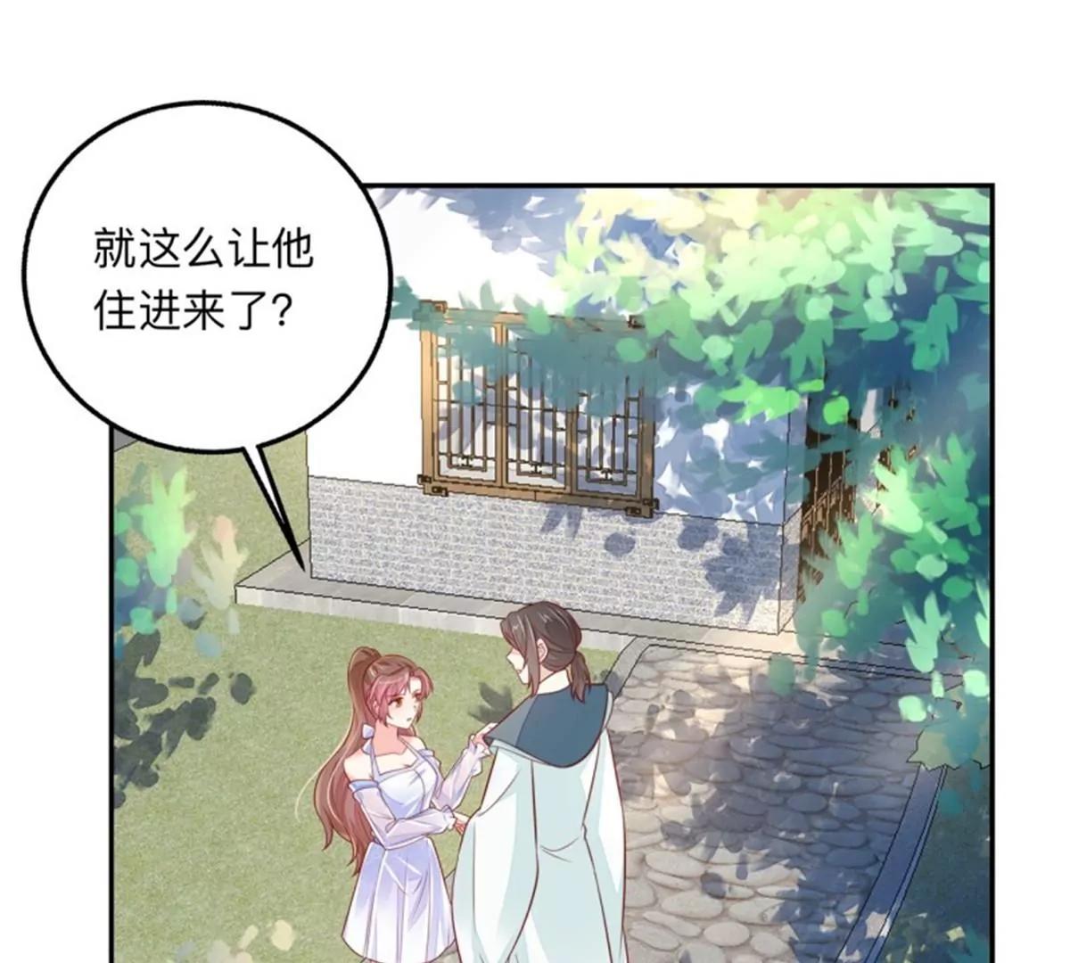 046 同类(1/2)-第46话
