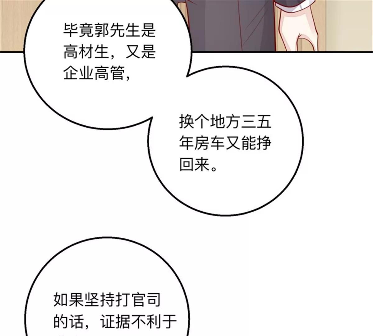 046 同类(1/2)-第46话