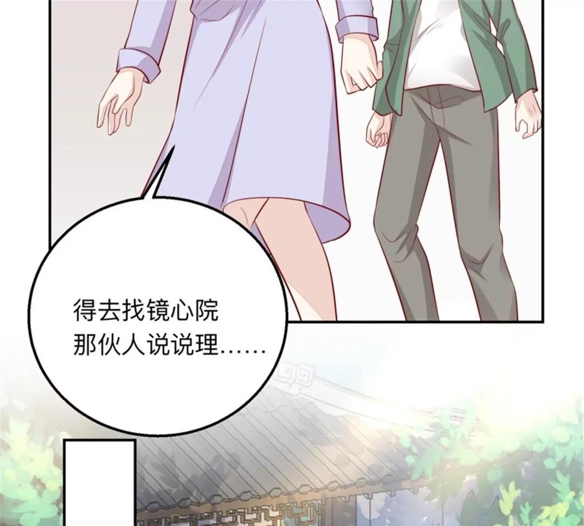 046 同类(1/2)-第46话