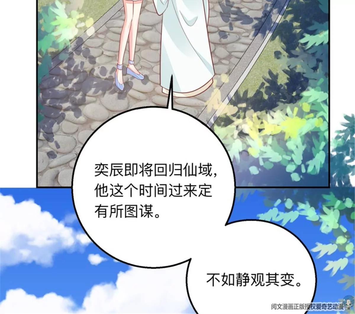 046 同类(1/2)-第46话