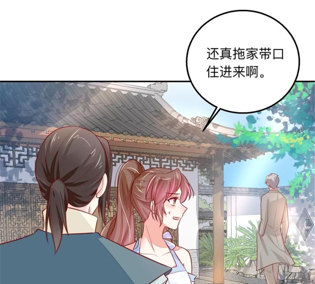 046 同类(1/2)-第46话