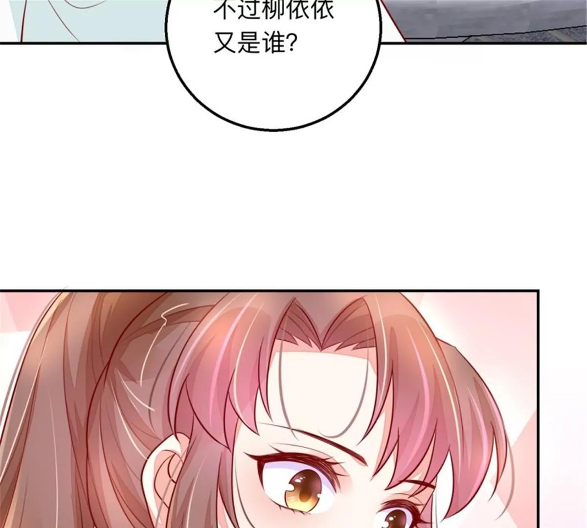 046 同类(1/2)-第46话
