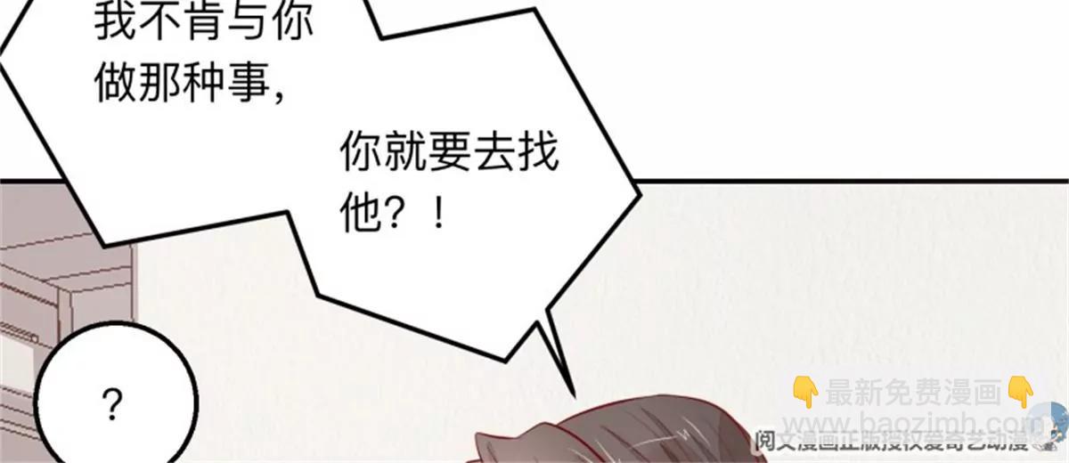 048 前世今生(1/2)-第48话